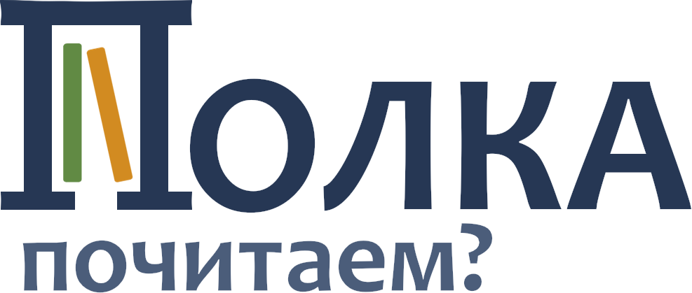 Логотип «Полка» | администратор